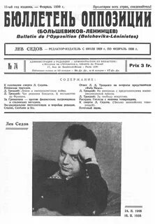 Бюллетени правительства