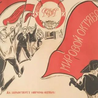 1917 17