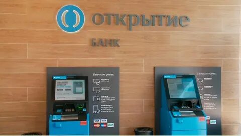 Банки тюмени режим работы