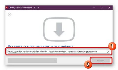 Скачивание видео тг