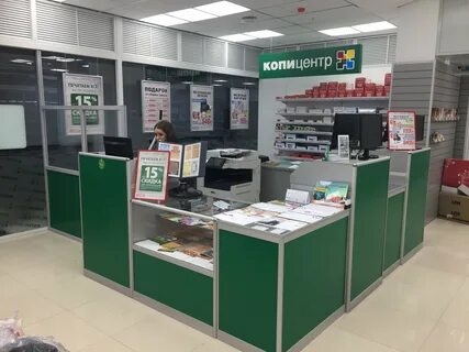 Регистратура красноармейск