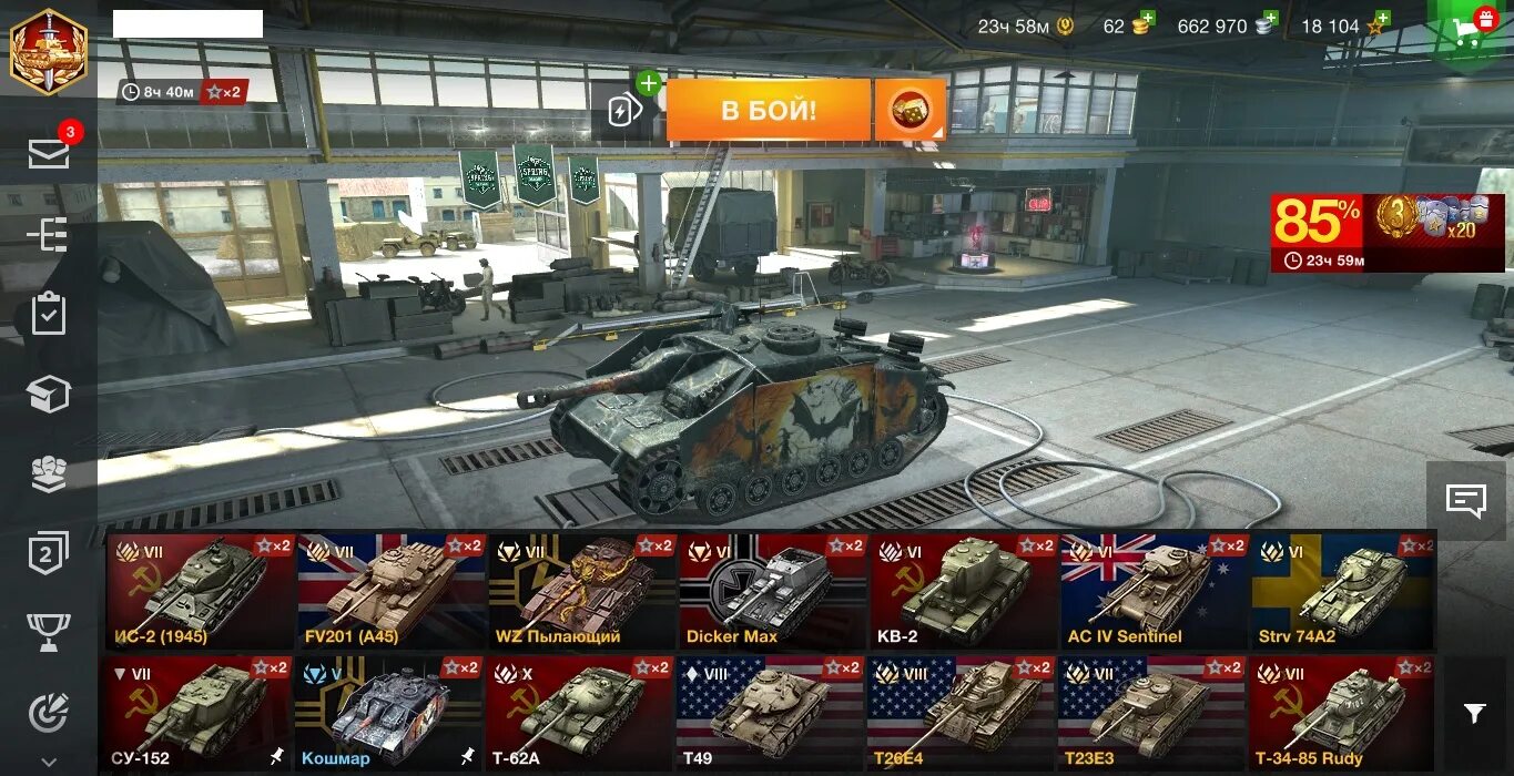 Т 21 п е 2