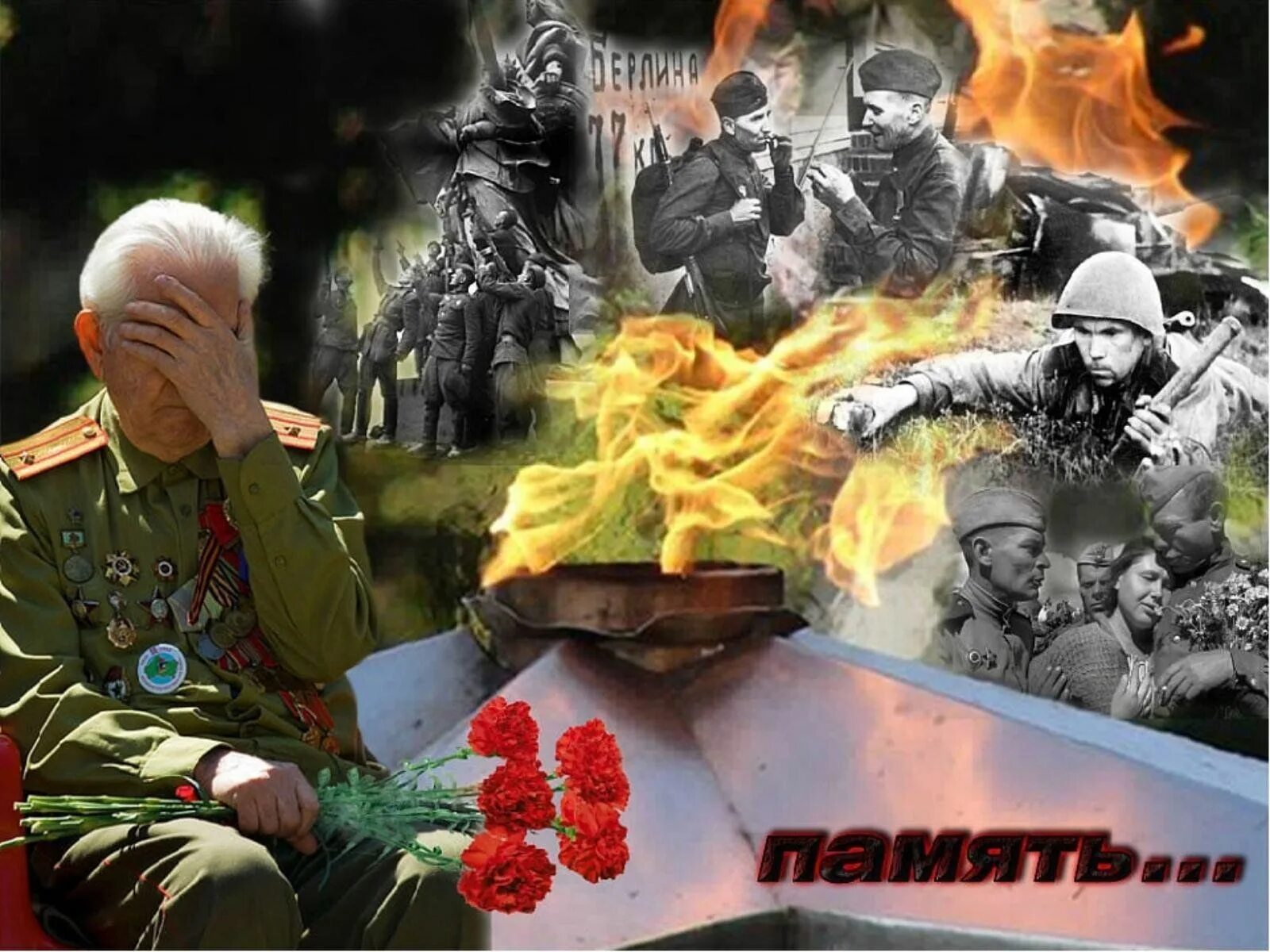 Жить есть сражаться. Жить есть сражаться