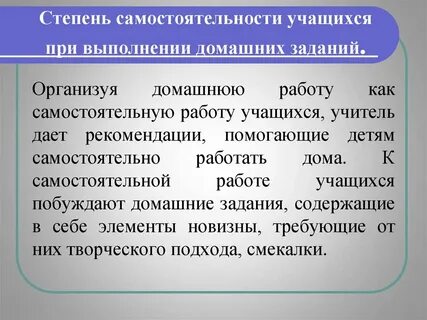Получить прочные знания