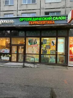 Большевиков 19 магазин