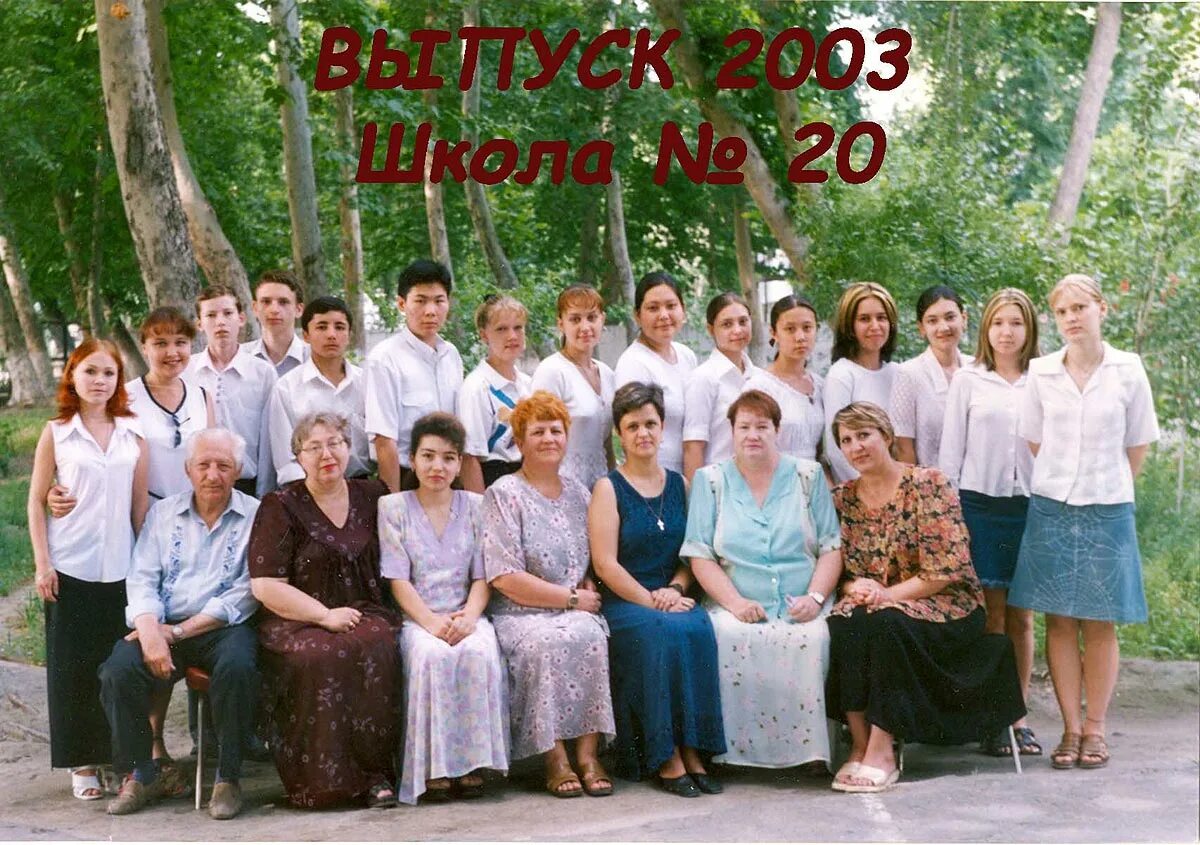 От 27 ноября 1992 г. Коканд школа 53. Школа 53 Коканд Узбекистан. Коканд школа 22. Коканд школа 14.