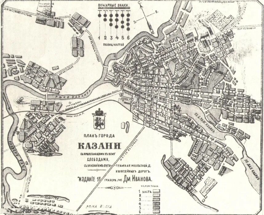 План города казань 19 век. Исторические карты казани. Исторические карты казани. Исторические карты казани. План казани 16 век.