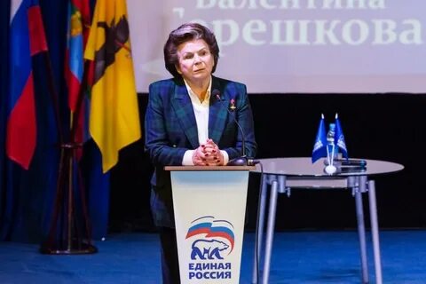 Терешкова открыла