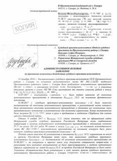 Кас форма искового заявления