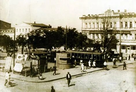 Екатеринослав сейчас