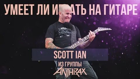 Умело видео