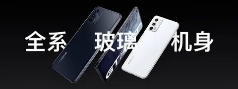 Realme gt neo 2 экран
