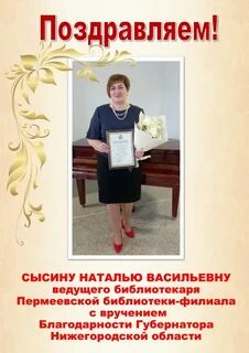 Подслушано болдино нижегородской