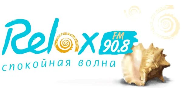 Релакс ФМ логотип. Радио релакс. Relax fm радиостанция. Релакс ФМ Воронеж. Слушать релакс музыку радио