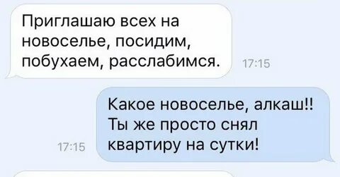 Просто сними