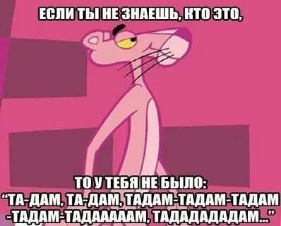 Дали дали пам пам песня