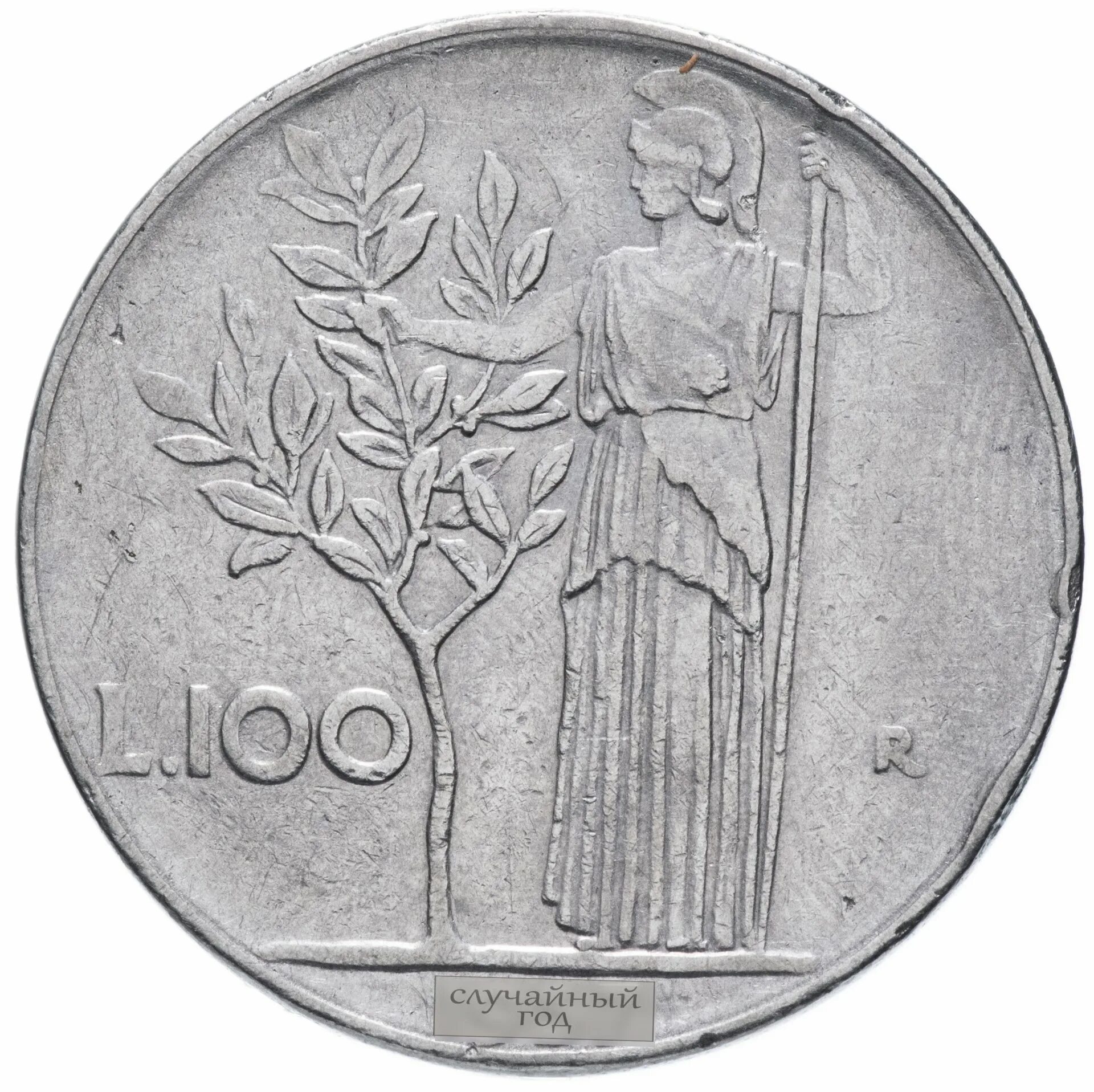 Италия 1979 100 лир фао. 100 italiano. Made in italy. 200 lire 1993. 100 лир италия 1995.