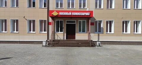 Местный комиссариат