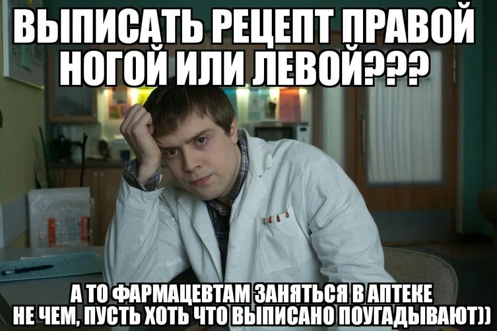 Говорят что выпишут