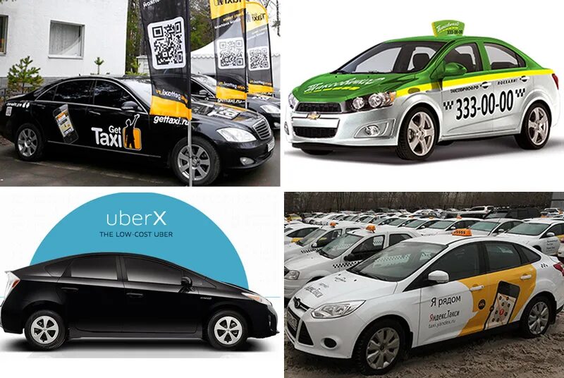 Uberx. Uberx