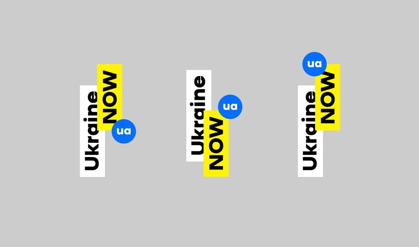 Ukrainian now. Ukrainian now. Ukrainian now. Ukrainian now. Бренды украины.