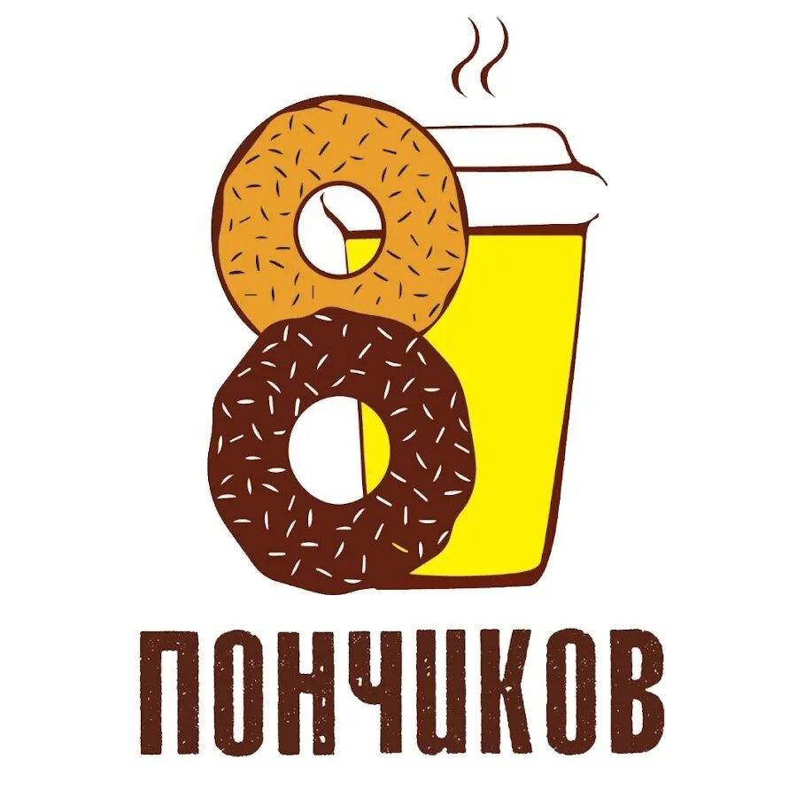 Сеть пончиковых