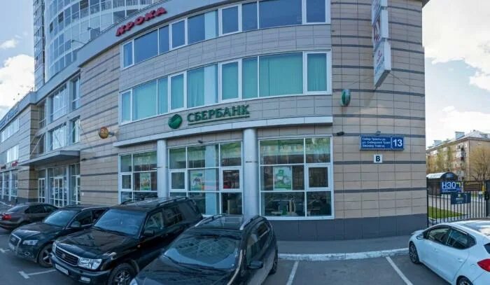 Казань город сибирский тракт. Центр остеопатии казань. Центр нео саранск. Нео клиник тюмень. Сибирский тракт 13 казань.