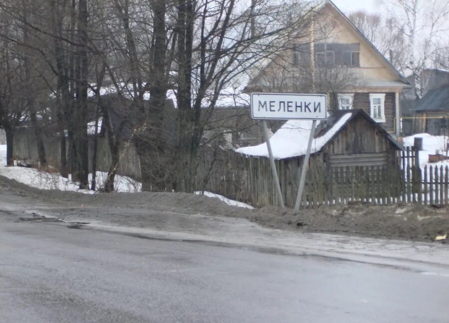 Схема движения автобусов муром муром. Маршрутка меленки. Атп 10. Расписание павлово. Муром-1 автовокзал.