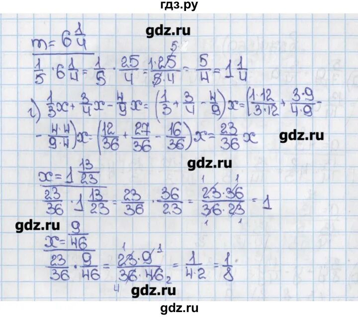 Математика стр 104 номер 6. Гдз по математике 6 класс Виленкин. Гдз по математике 6 класс номер 574. Математика 6 класс Виленкин номер 574. Гдз по математике 6 класс номер 569.