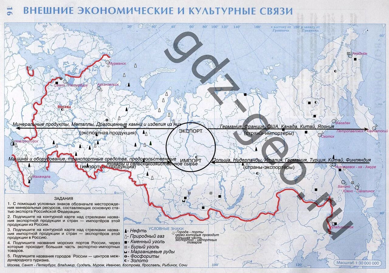 Контурная карта по географии 9 класс 2021. Контурная карта по географии 9 класс 2021. Города морские порты россии на карте 9 класс география. Контурная карта по географии 8 класс дрофа климат. География контурные карты 9 природа население хозяйство.