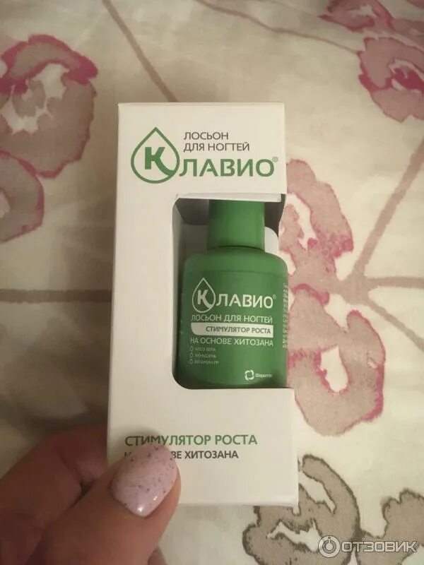 Клавио лосьон для ногтей восстанавливающий применение. Клавио зеленый лосьон. лавио лосьон для ногтей восстанавливающий. клавио зеленая дубрава. клавио зеленый лосьон для ногтей.