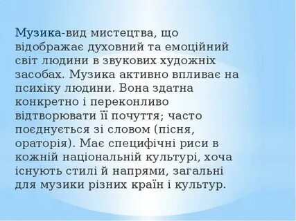 Беленький храбрость