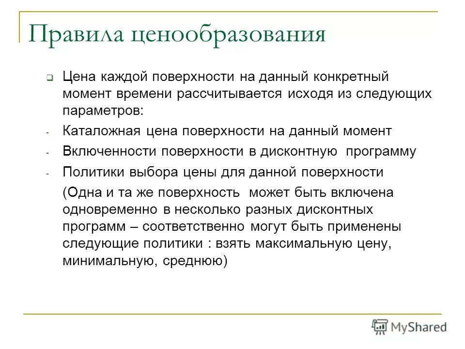 Как измерить момент инерции. Как вычислить момент инерции. В данный момент для определенного. Момент инерции материальной точки определяется формулой. Скорость тела.