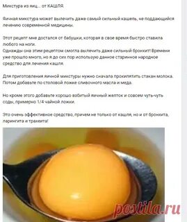 Как вылечить кашель сухой у взрослого затяжной