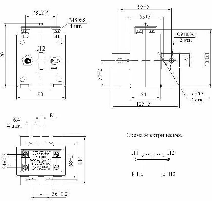 Трансформатор тока т 0. Трансформатор тока т 0 66 у3 100/5 схема. трансформатор тока тип т-0.66 у3 схема подключения. трансформатор тока тшп-0.66 100/5 схема подключения. трансформатор тока т-0.66 200/5 схема подключения.