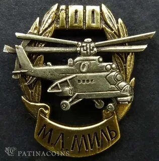 Л мили