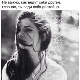 Безупречно это
