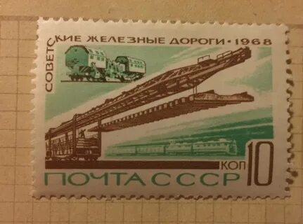 Почтовая дорога 5