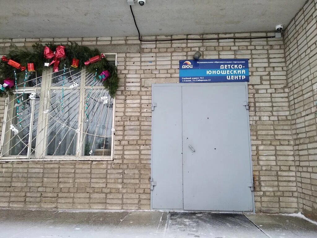 Больница на улице мира глазов. Дюц глазов. Стоматология глазов. Поликлиника на мира глазов. Глазов кирова 27 црб.