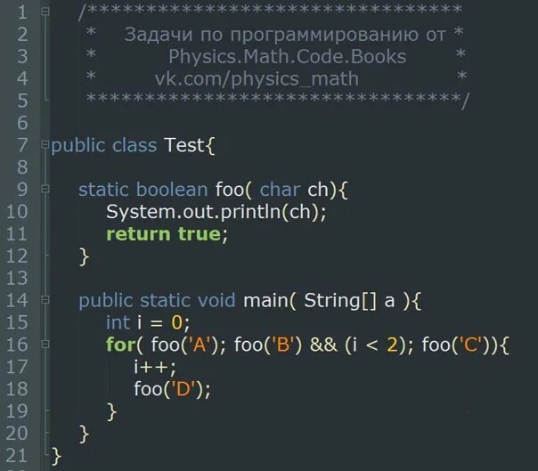 Варианты заданий программирование