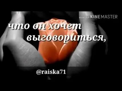 Видео для статуса