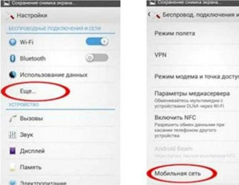 Почему мобильная сеть недоступна мегафон. Почему мобильная сеть недоступна мегафон