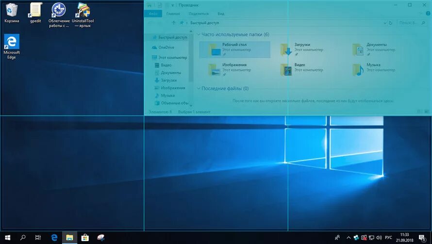 Разделить экран на 2 части Windows. Разделение экрана виндовс 10. Разделить экран и монитор. Разделение экрана на 2. Экран разделился на части