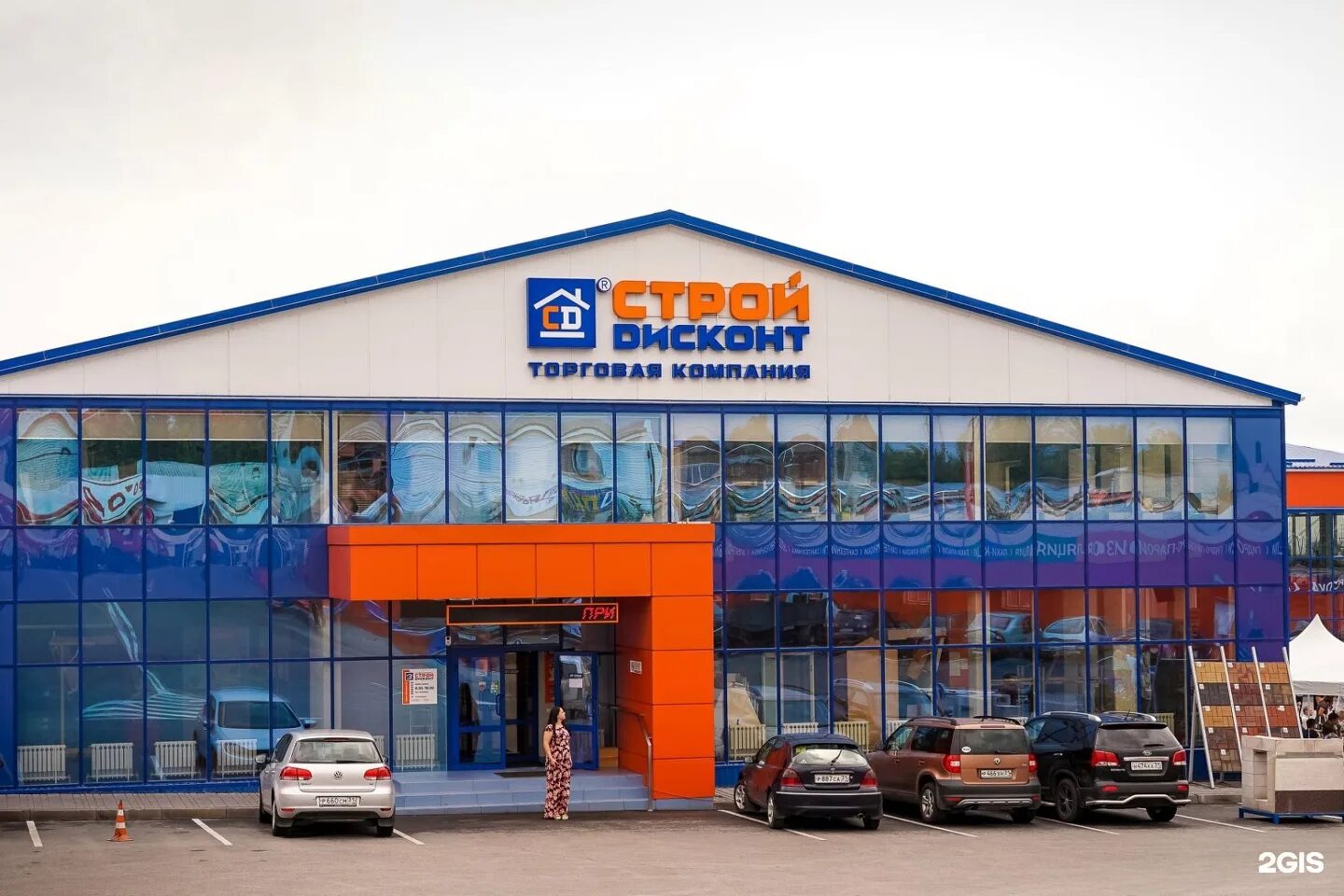 строймаркет белгород студенческая 21ж. стройландия белгород. белгород, ул. строймаркет белгород студенческая 21ж. стройдисконт белгород.