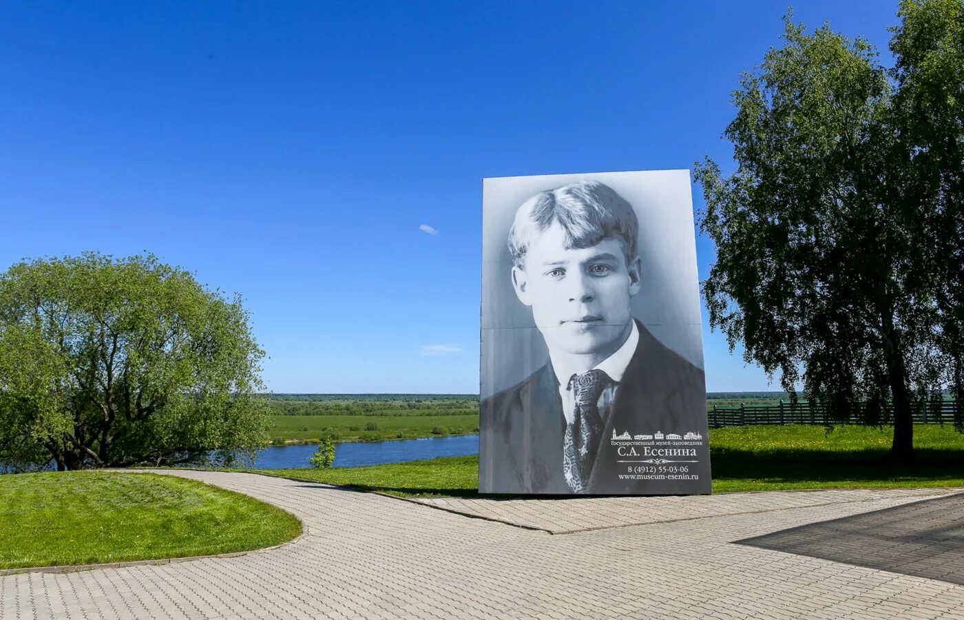 Константиново рязанская область есенин. Дом есенина рязань рисунки. Константиново рязанская область музей есенина. Есенин рязанский край. Есенин рязанский край.