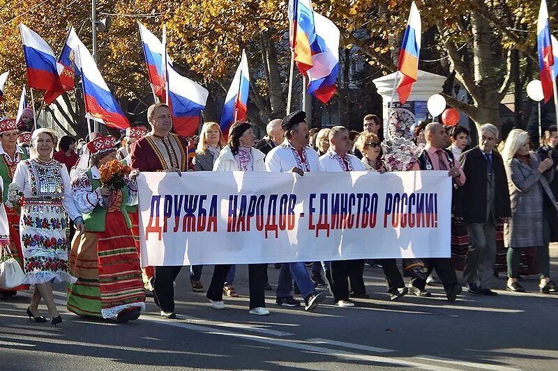 Почему сегодня отмечают. 4 Ноября единство народов России. День народног оедиснвта. День народного еди нсива. День народное гединства.