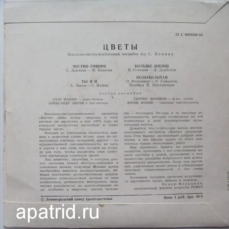 Честно говоря текст. Слова песни честно говоря. Слова песни мы вам честно сказать хотим. Честно говоря цветы текст песни. Минус песня мы вам честно сказать хотим