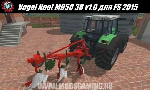 Фс 15 мод плуги