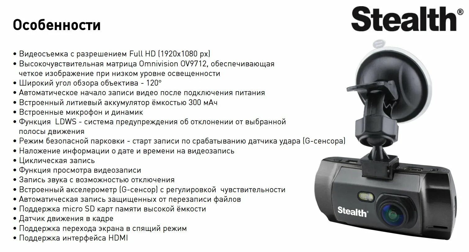 "Видеорегистратор - зеркало Takara 908 ". Регистратор DVR St-15f. Серийный номер видеорегистратора Stealth DVR St 270. Stealth DVR St 230. Фулл инструкция