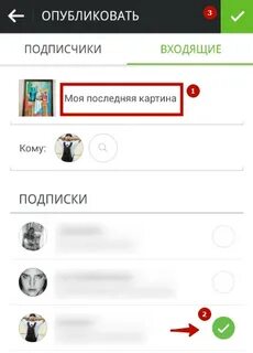 Как писать сообщения в инстаграме